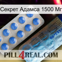 Секрет Адамса 1500 Мг 40